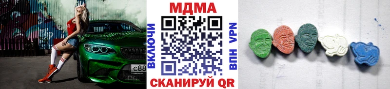 MDMA VHQ  Мценск 