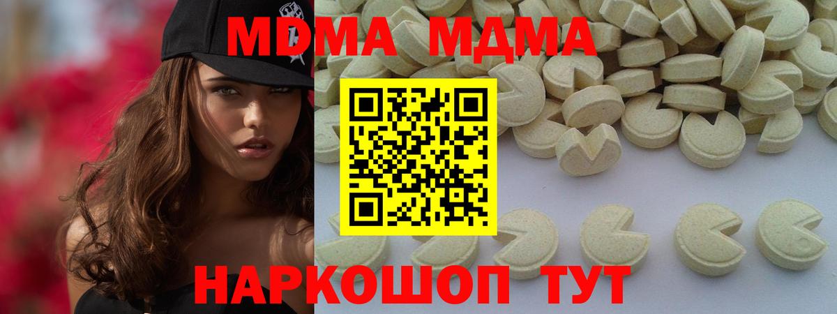 КОКАИН  LSD-25  МЕФ   Мценск  Бошки Шишки  Вход с VPN  ГАШИШ 