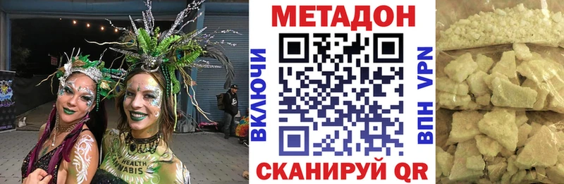 Метадон белоснежный  магазин  наркотиков  MEGA маркетплейс  Мценск 