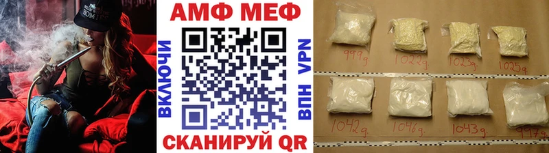 что такое   Мценск  Метамфетамин Декстрометамфетамин 99.9% 