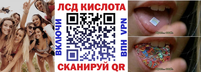 Марки 25I-NBOMe 1500мкг  ОМГ ОМГ ONION  Мценск 