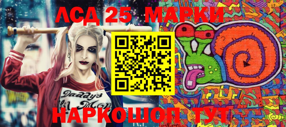 Мценск  Марки N-bome 1500мкг  Вход с VPN  Марки N-bome 1500мкг 