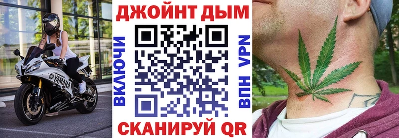 МАРИХУАНА AK-47  Мценск 
