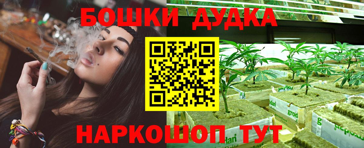 Конопля MAZAR  Шишки марихуана сатива  Бошки Шишки марихуана  Вход с VPN  Мценск  МАРИХУАНА SATIVA & INDICA 